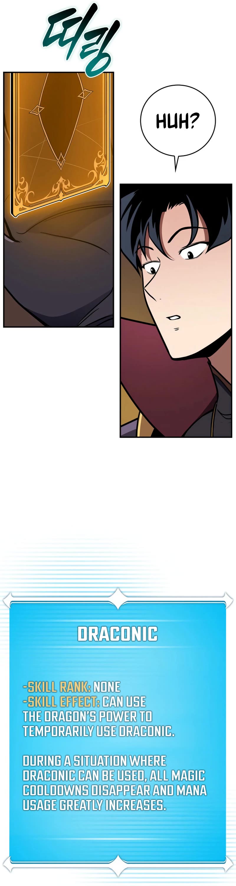 BJ Archmage Chapter 138 page 35 - Chapter 138