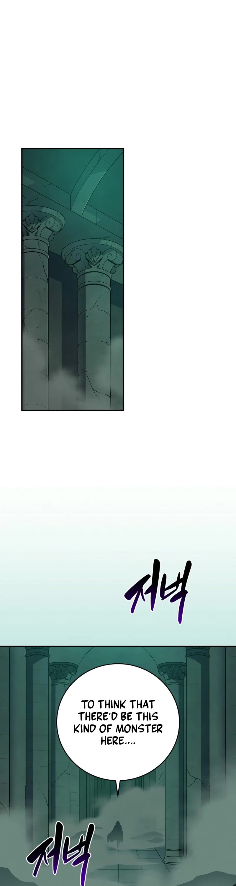 BJ Archmage Chapter 140 page 2 - Chapter 140