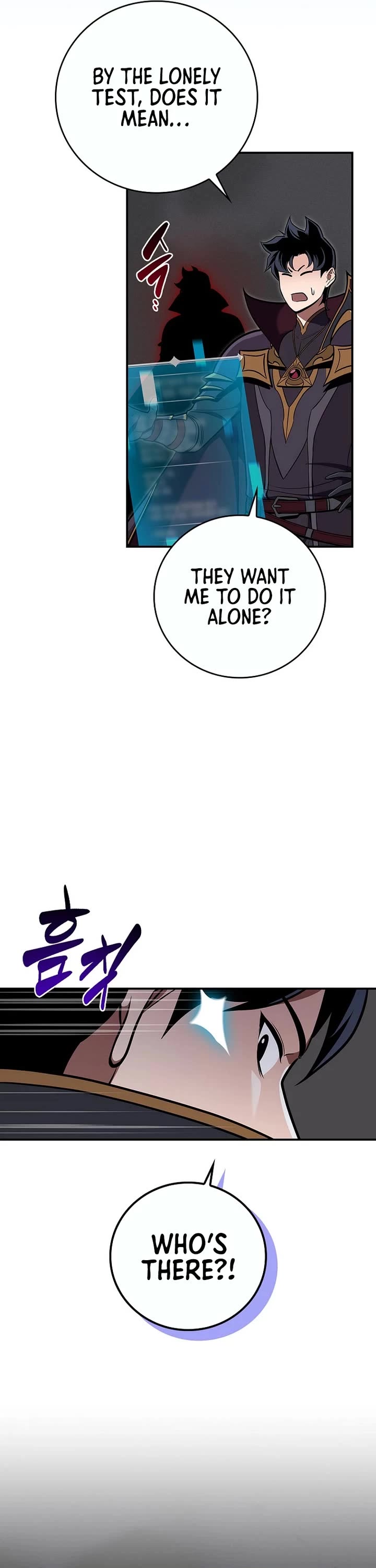 BJ Archmage Chapter 142 page 17 - Chapter 142