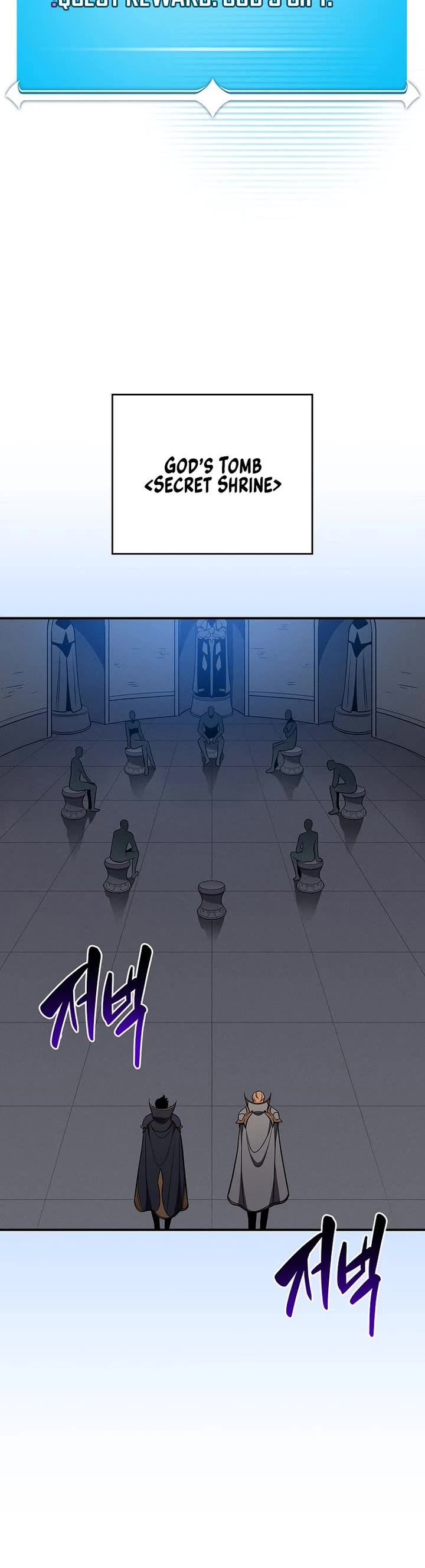BJ Archmage Chapter 143 page 16 - Chapter 143