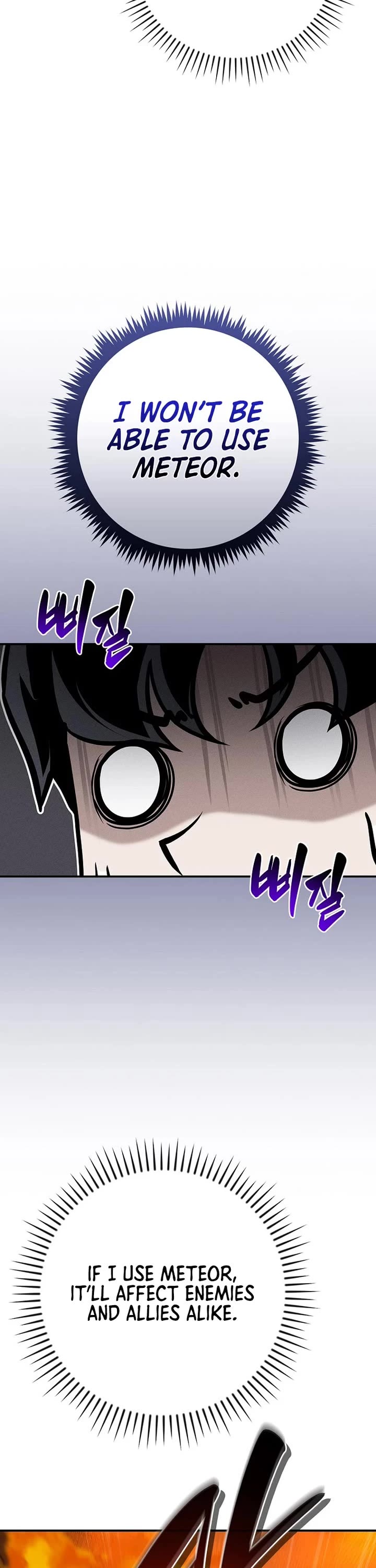 BJ Archmage Chapter 143 page 26 - Chapter 143