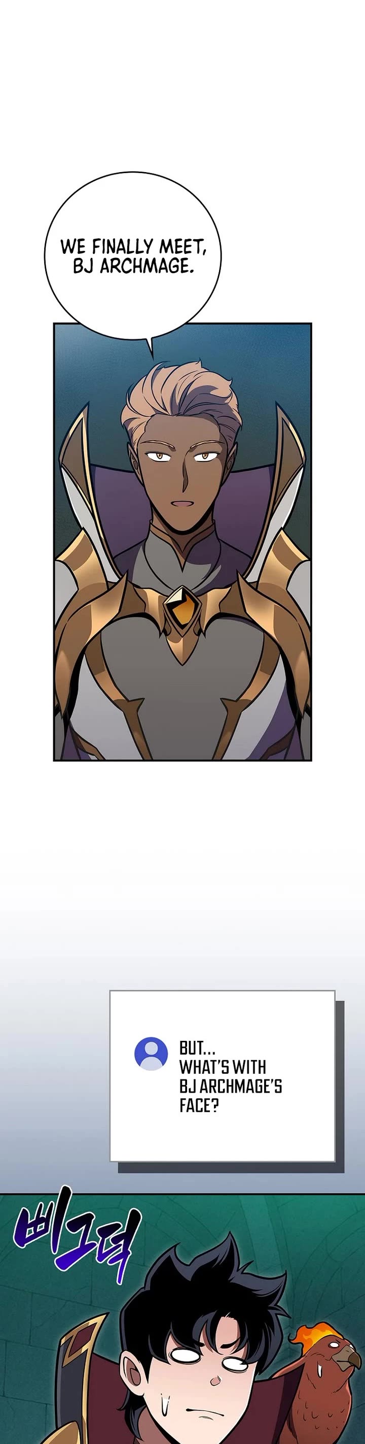 BJ Archmage Chapter 143 page 3 - Chapter 143