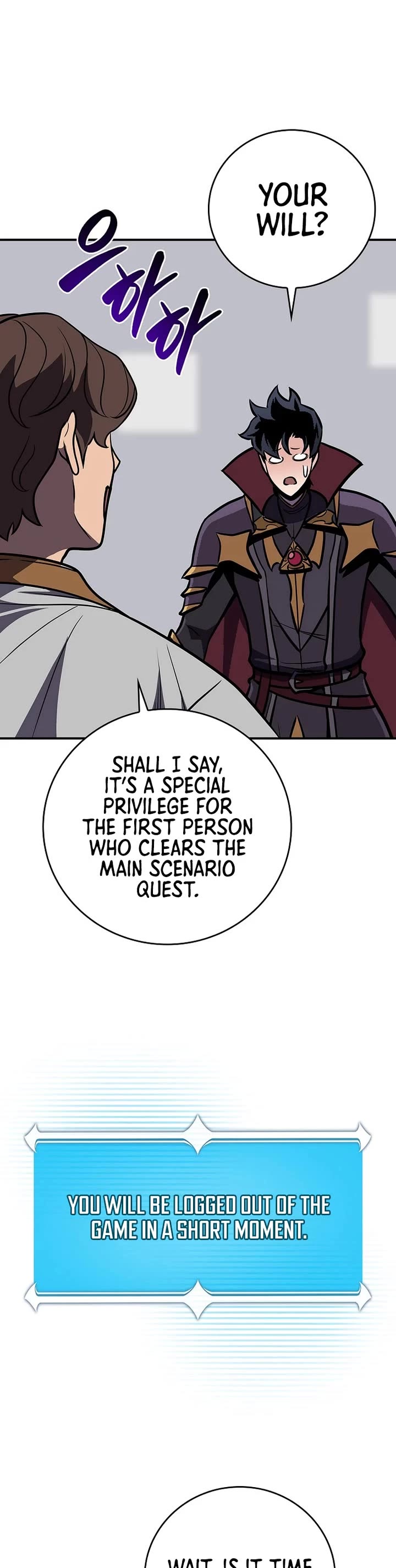 BJ Archmage Chapter 144 page 40 - Chapter 144 [END]