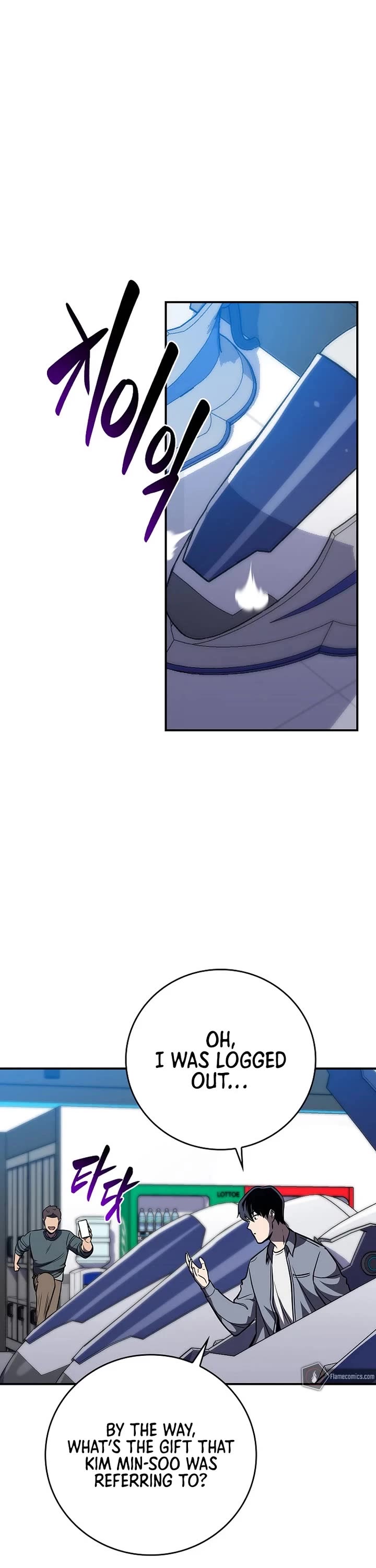 BJ Archmage Chapter 144 page 42 - Chapter 144 [END]