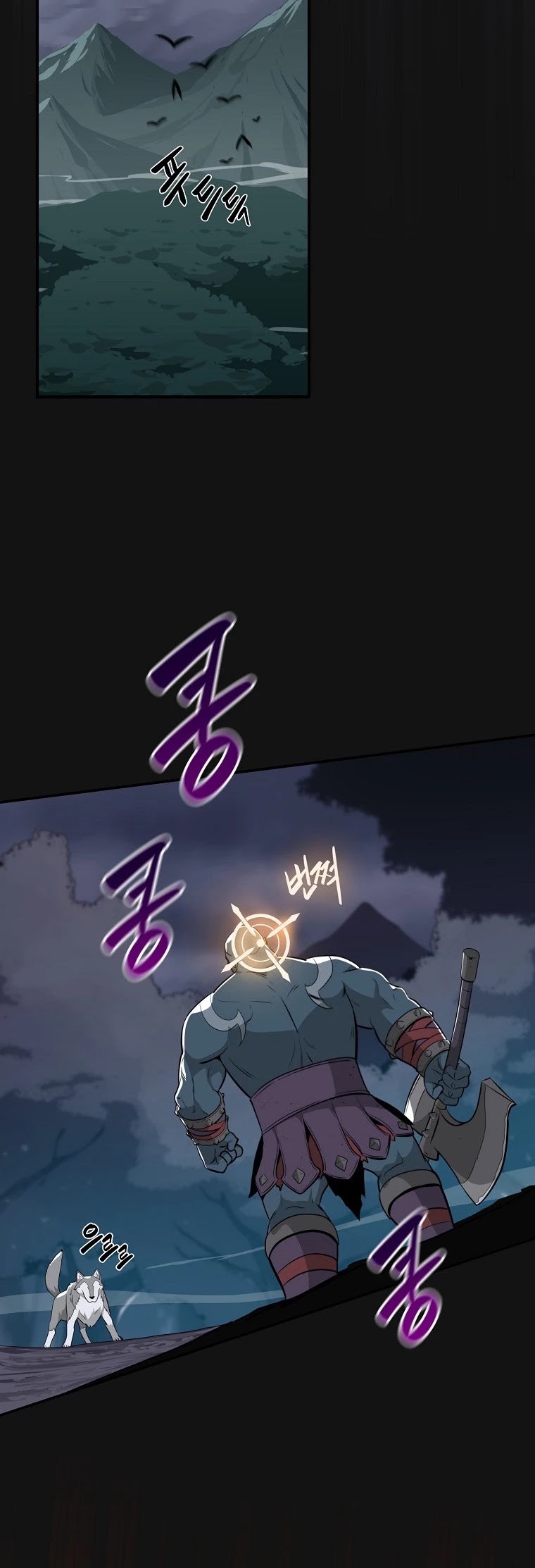 BJ Archmage Chapter 15 page 33 - Chapter 15