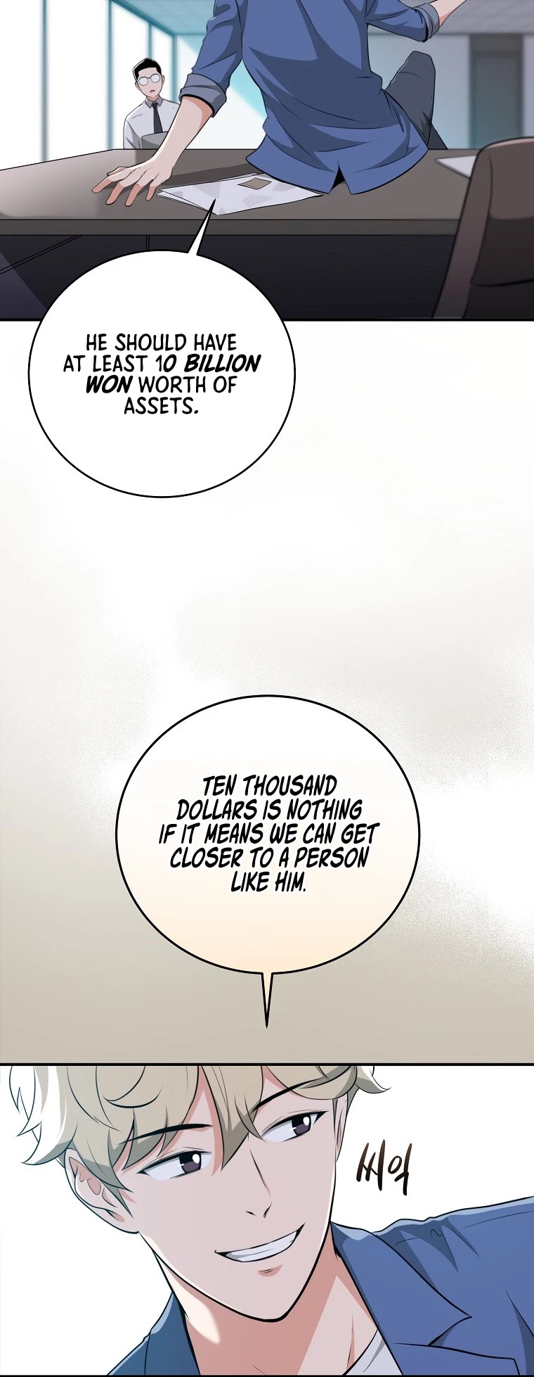 BJ Archmage Chapter 18 page 25 - Chapter 18