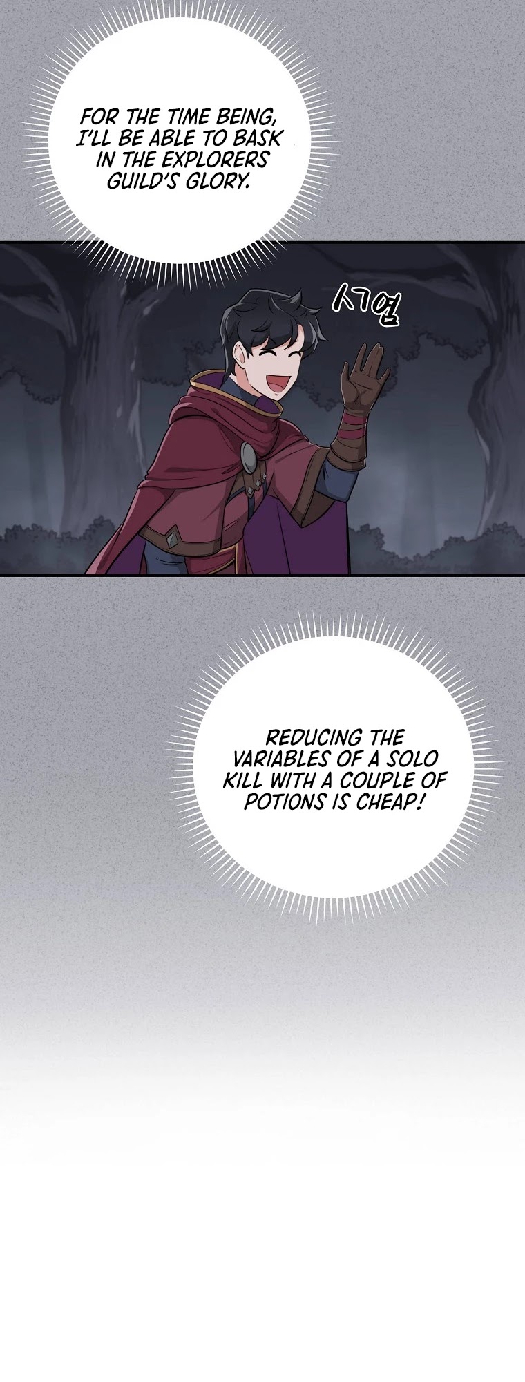 BJ Archmage Chapter 19 page 36 - Chapter 19