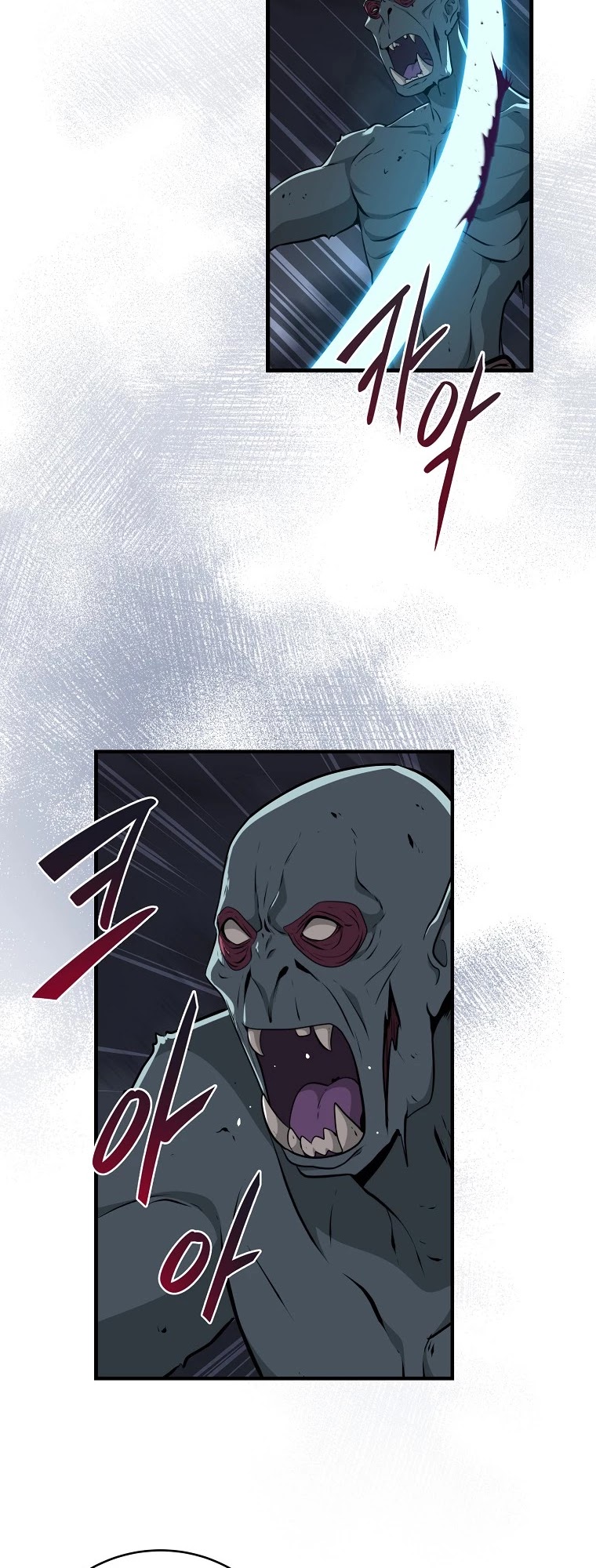 BJ Archmage Chapter 20 page 17 - Chapter 20