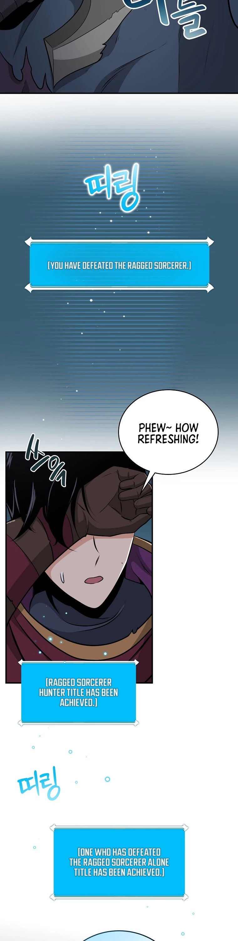 BJ Archmage Chapter 21 page 25 - Chapter 21
