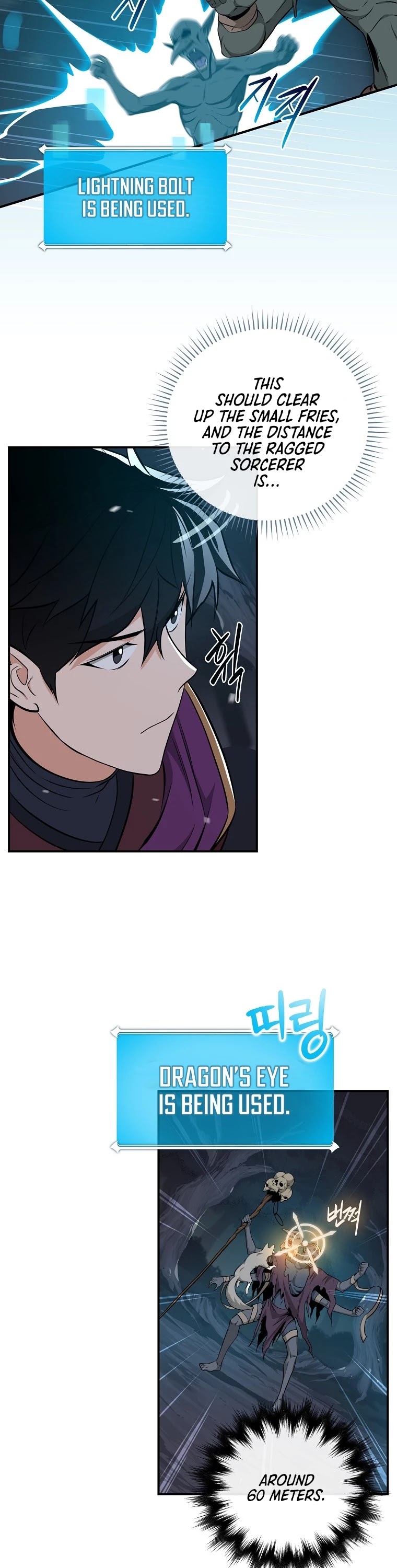 BJ Archmage Chapter 21 page 7 - Chapter 21