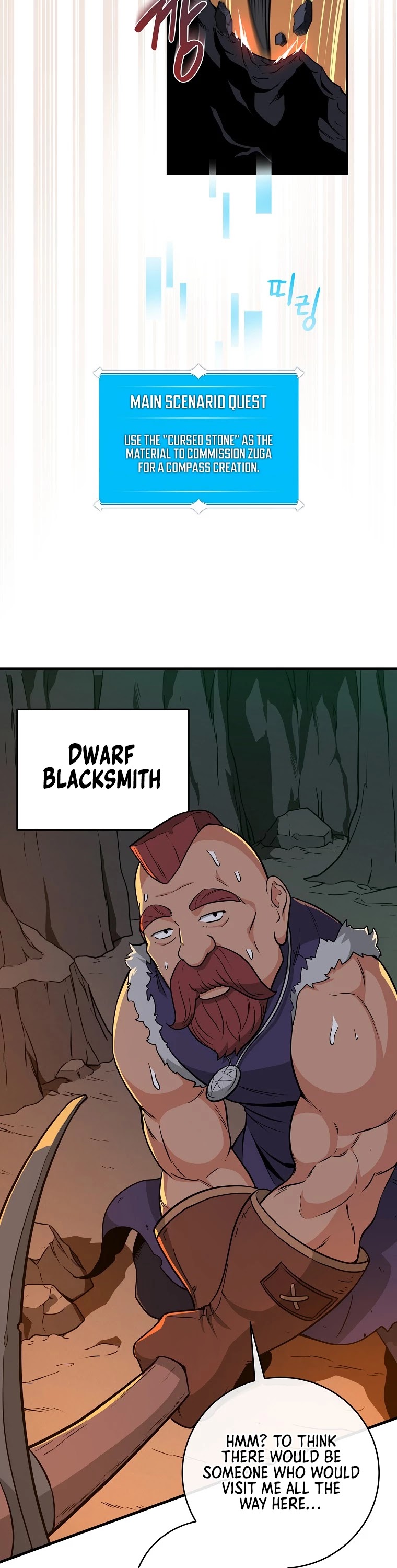 BJ Archmage Chapter 22 page 17 - Chapter 22