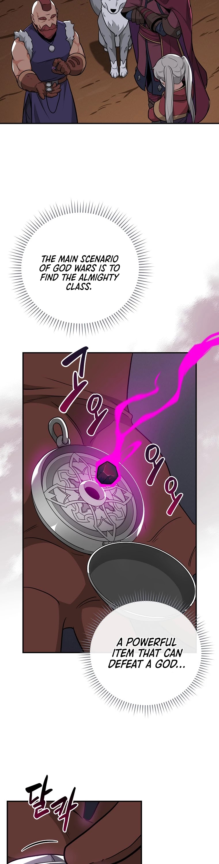 BJ Archmage Chapter 25 page 26 - Chapter 25