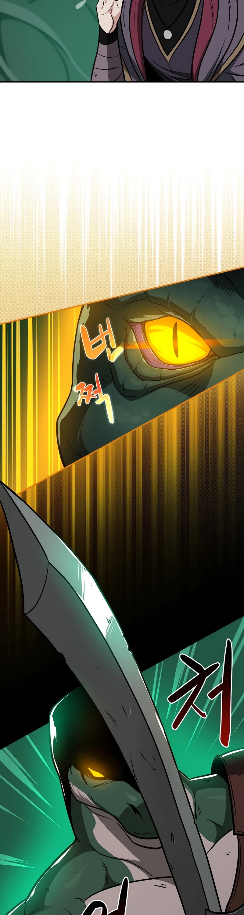 BJ Archmage Chapter 28 page 15 - Chapter 28