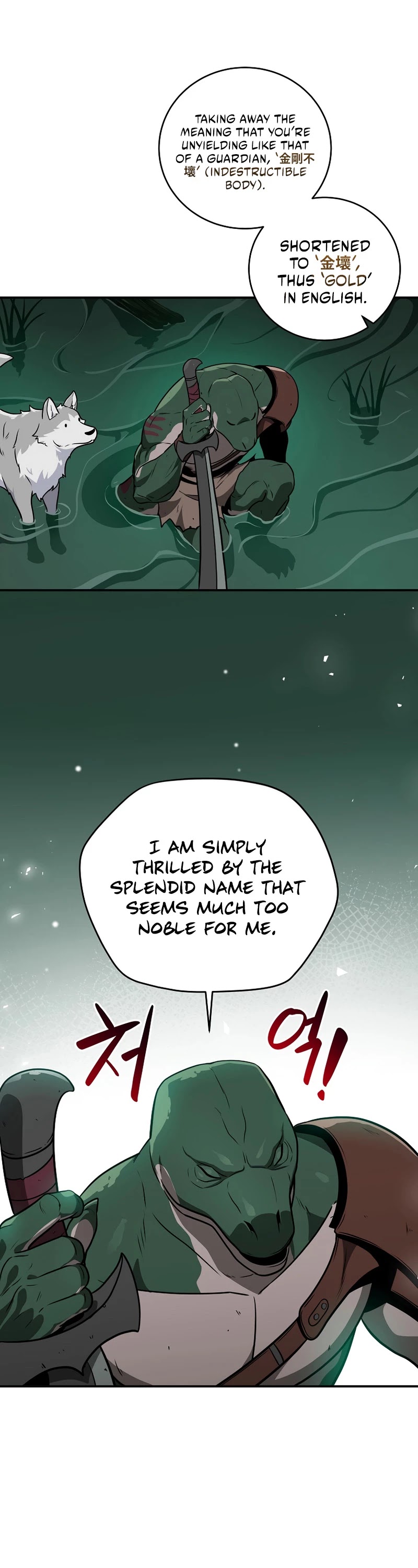 BJ Archmage Chapter 28 page 22 - Chapter 28