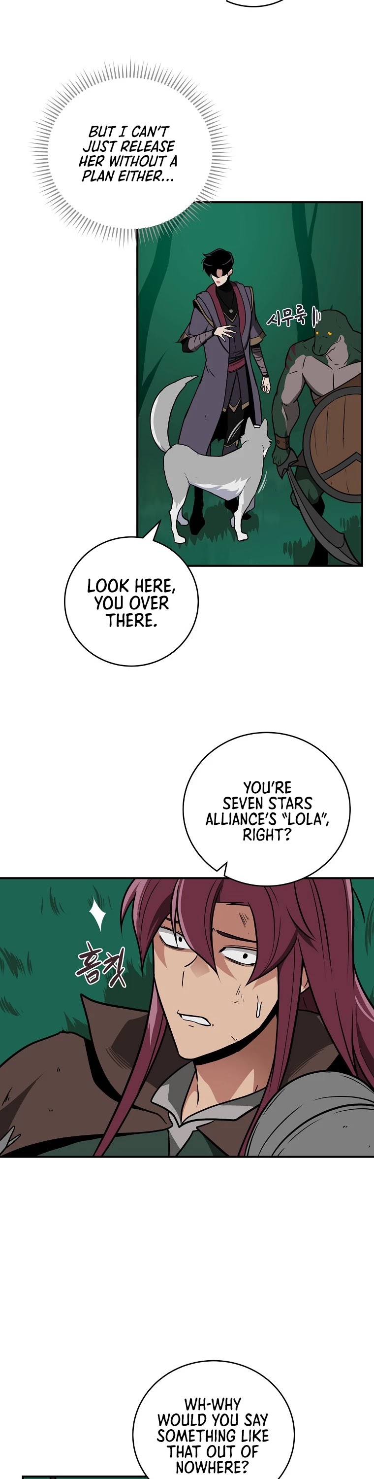 BJ Archmage Chapter 30 page 7 - Chapter 30