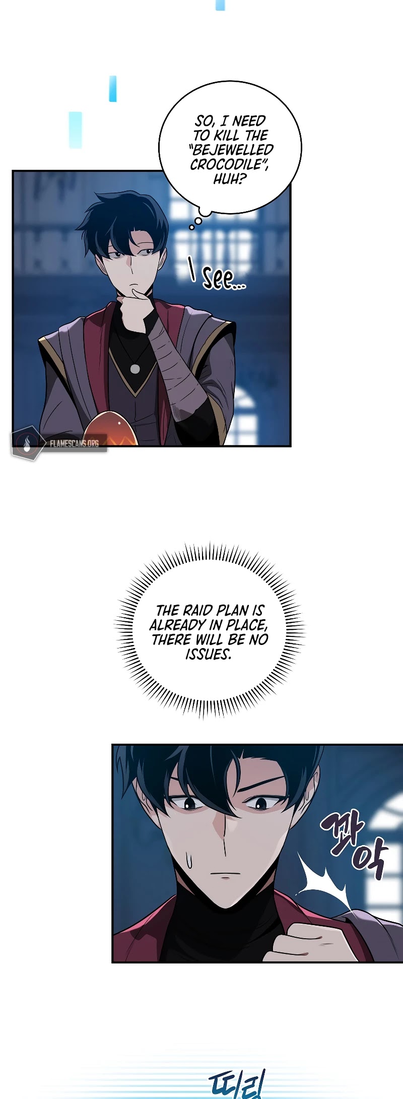 BJ Archmage Chapter 31 page 24 - Chapter 31