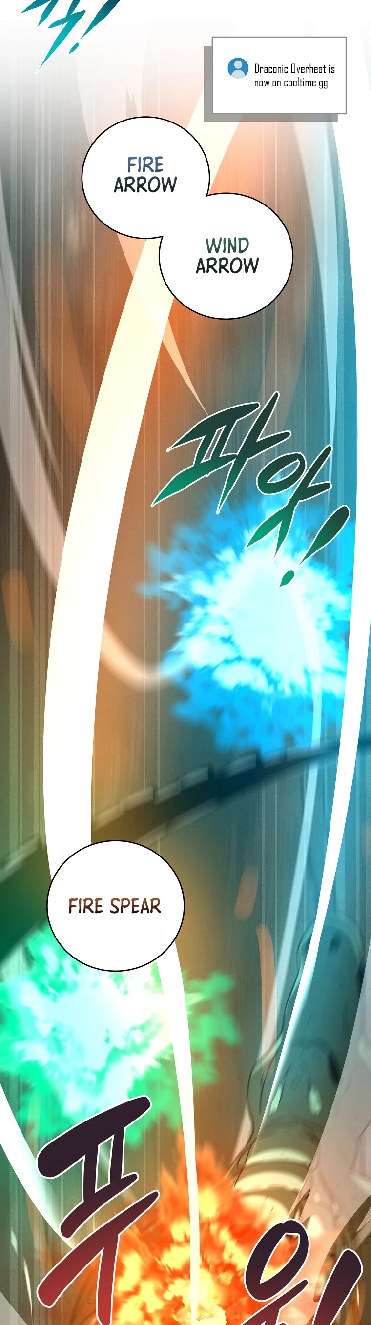 BJ Archmage Chapter 34 page 21 - Chapter 34
