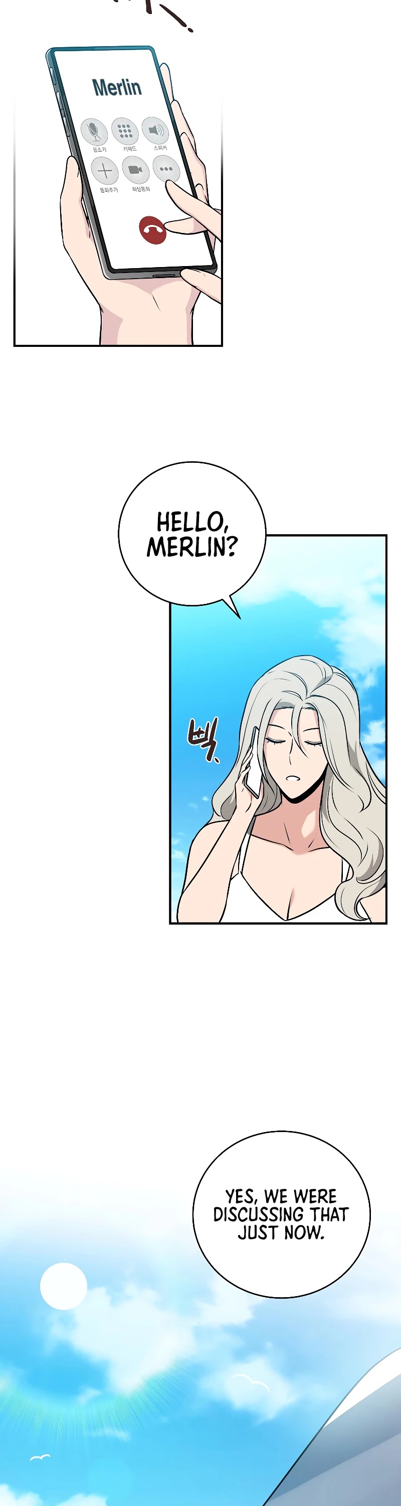 BJ Archmage Chapter 35 page 28 - Chapter 35