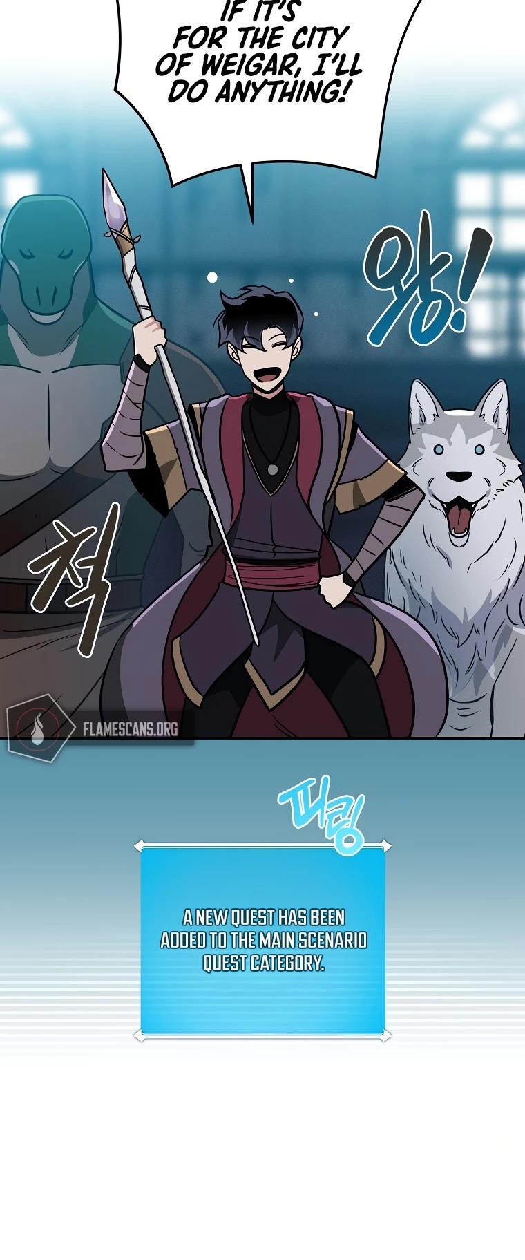 BJ Archmage Chapter 36 page 14 - Chapter 36