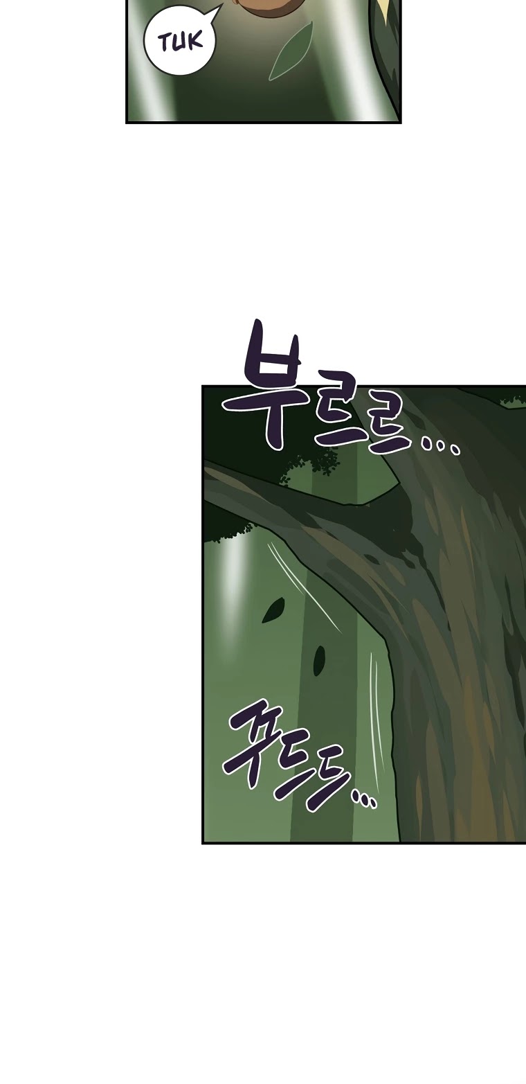 BJ Archmage Chapter 36 page 34 - Chapter 36