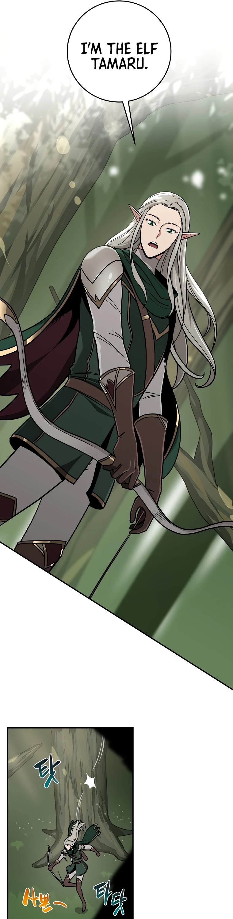 BJ Archmage Chapter 36 page 43 - Chapter 36