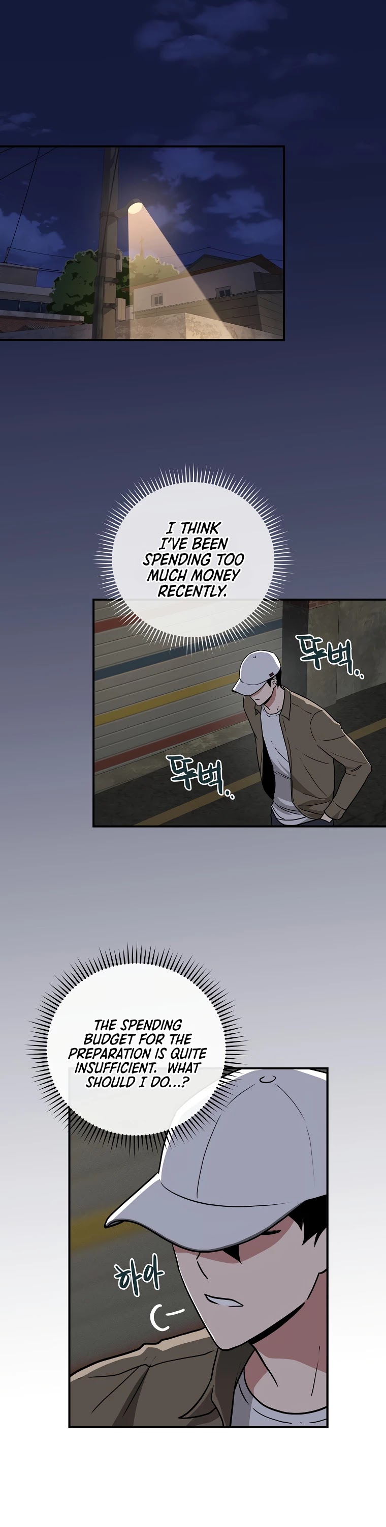 BJ Archmage Chapter 40 page 2 - Chapter 40