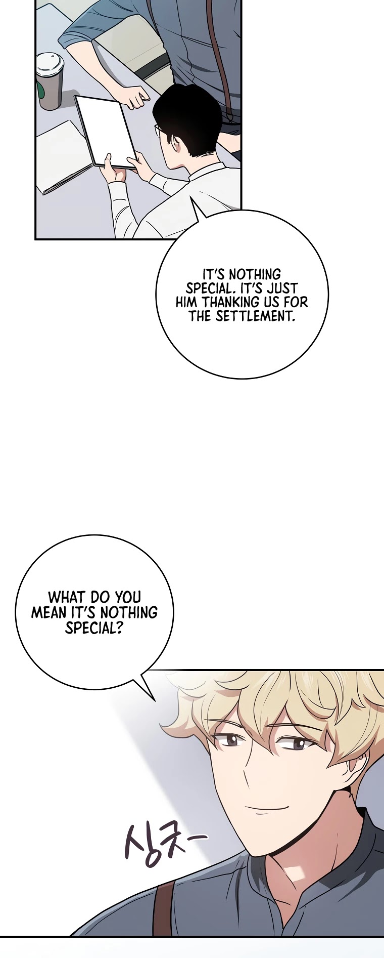 BJ Archmage Chapter 40 page 29 - Chapter 40