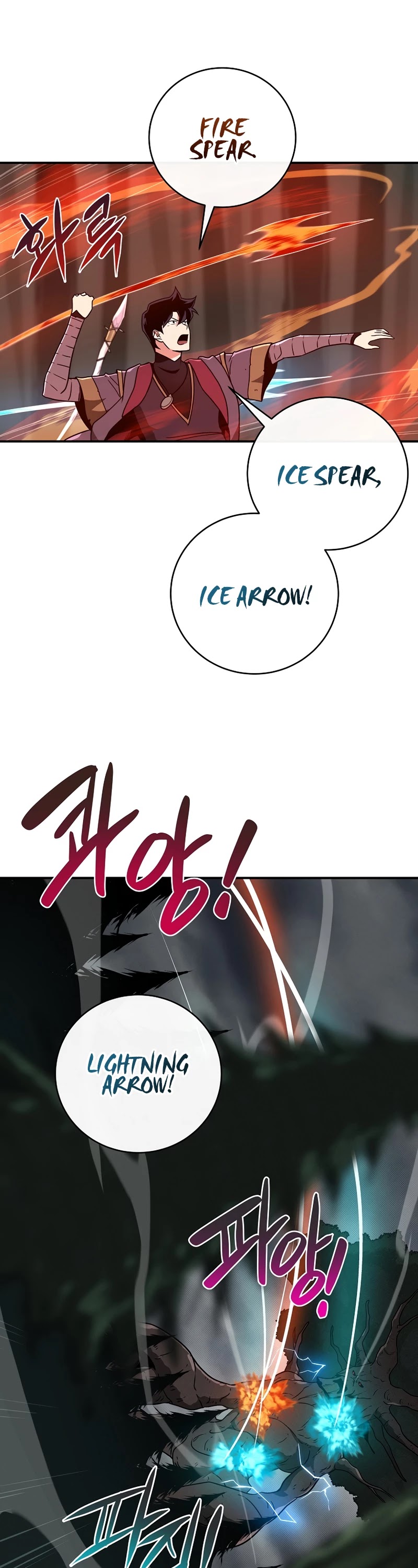 BJ Archmage Chapter 41 page 20 - Chapter 41