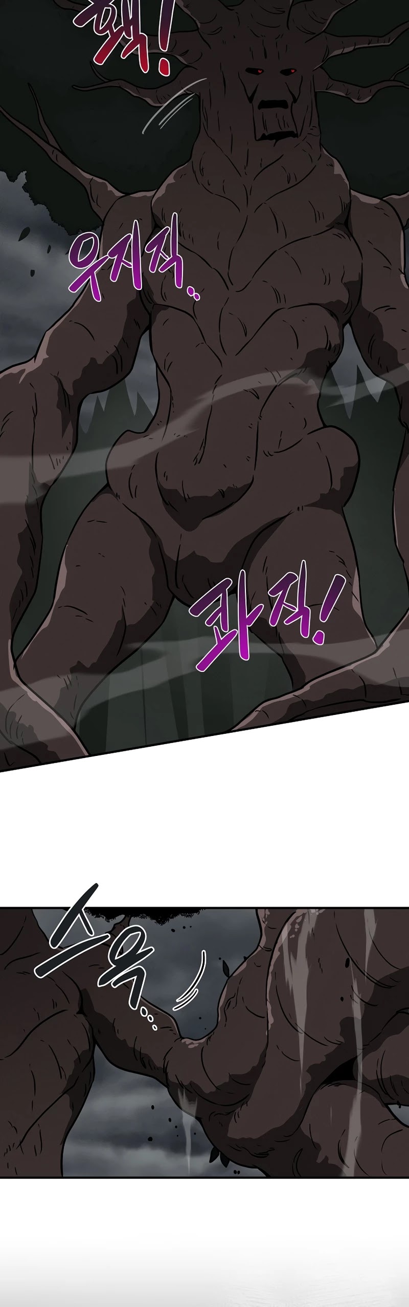 BJ Archmage Chapter 41 page 29 - Chapter 41
