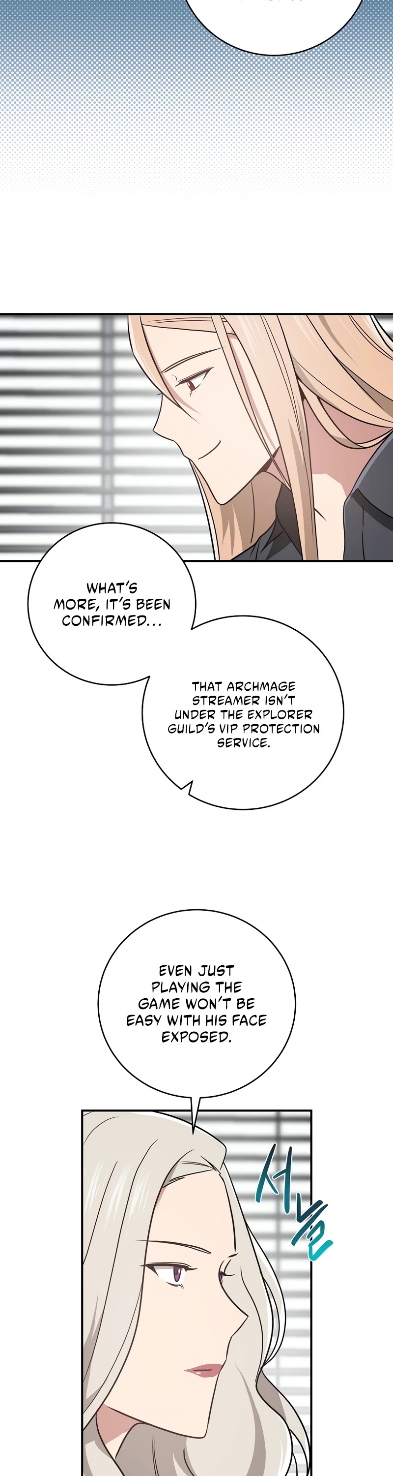BJ Archmage Chapter 42 page 27 - Chapter 42
