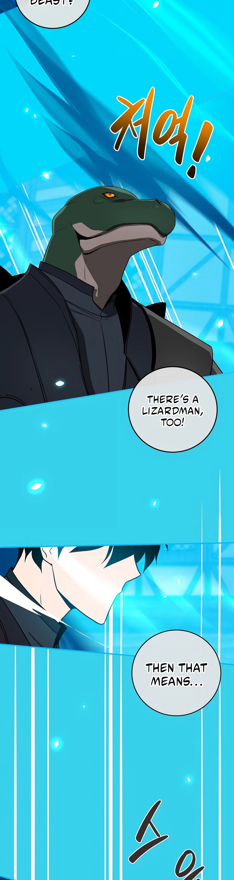 BJ Archmage Chapter 45 page 23 - Chapter 45: Season 1 END