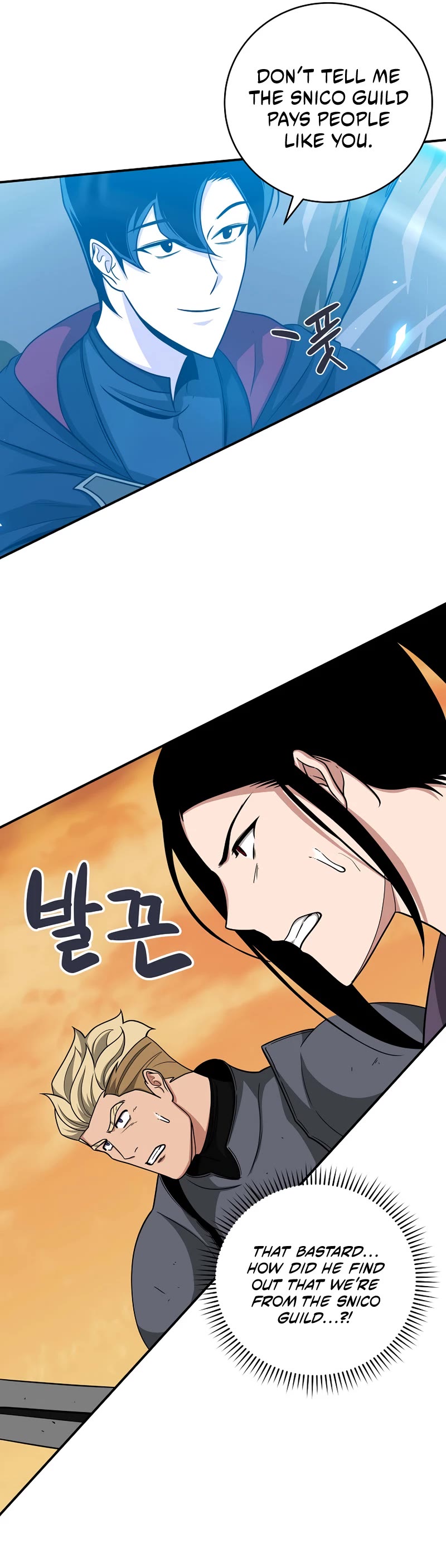 BJ Archmage Chapter 47 page 5 - Chapter 47