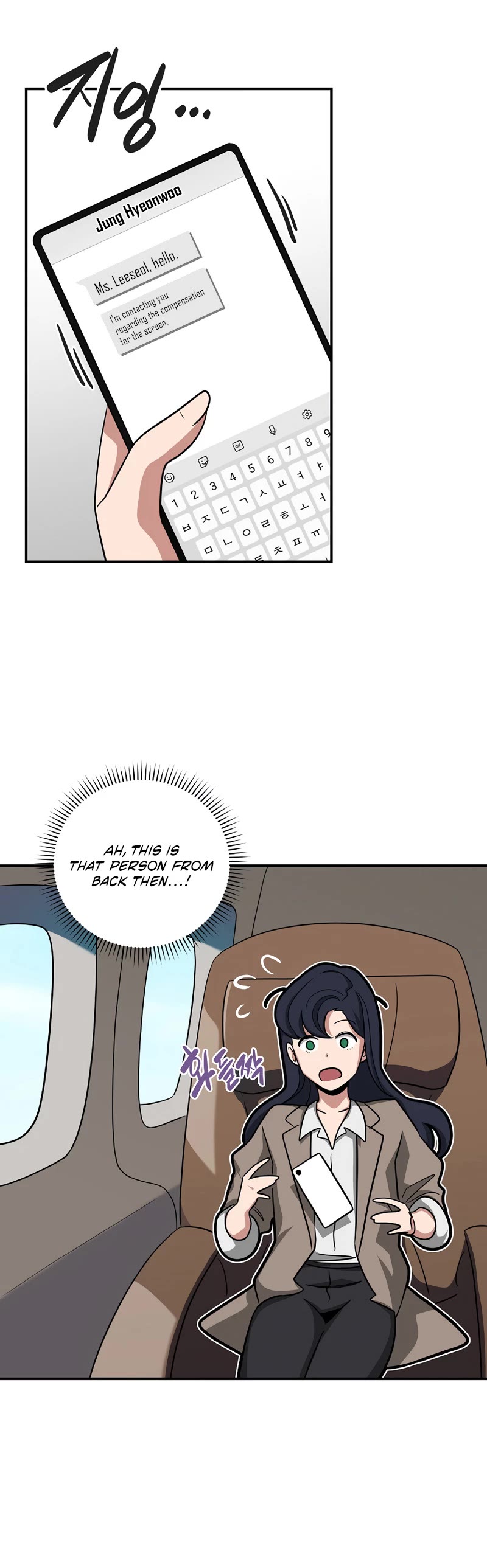 BJ Archmage Chapter 48 page 12 - Chapter 48