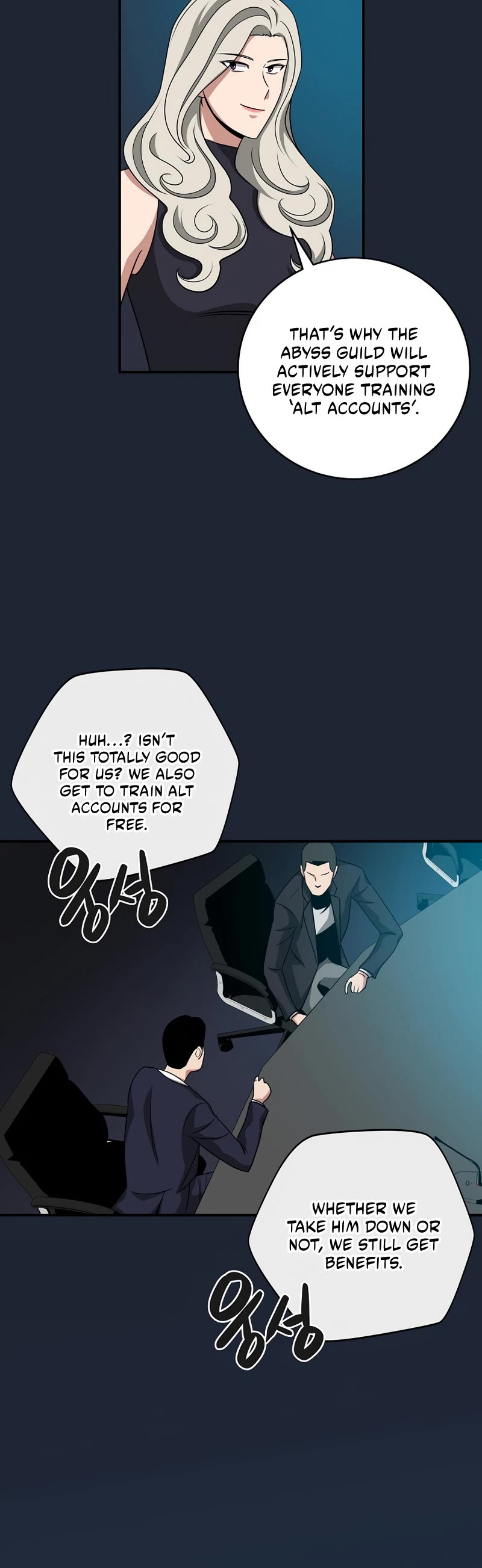BJ Archmage Chapter 48 page 25 - Chapter 48