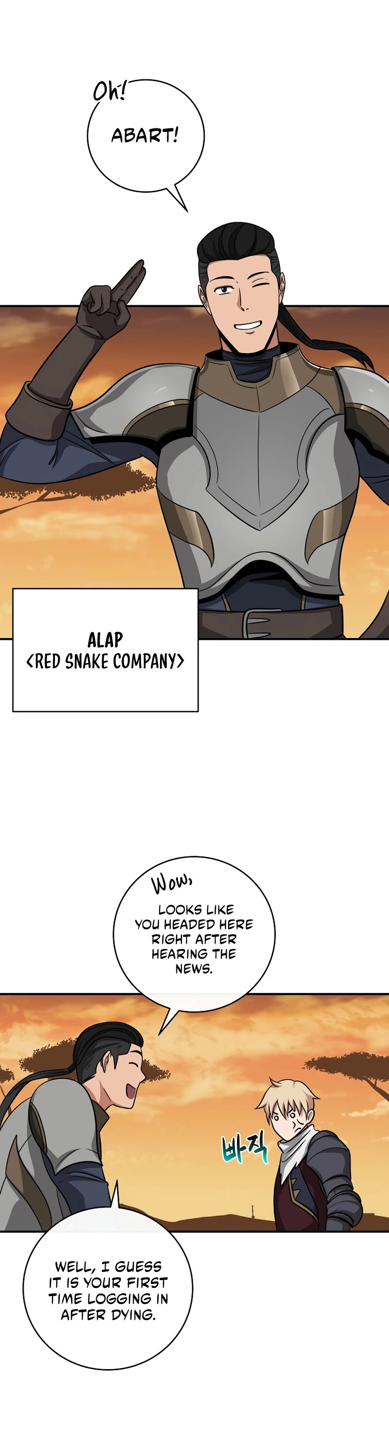 BJ Archmage Chapter 49 page 36 - Chapter 49