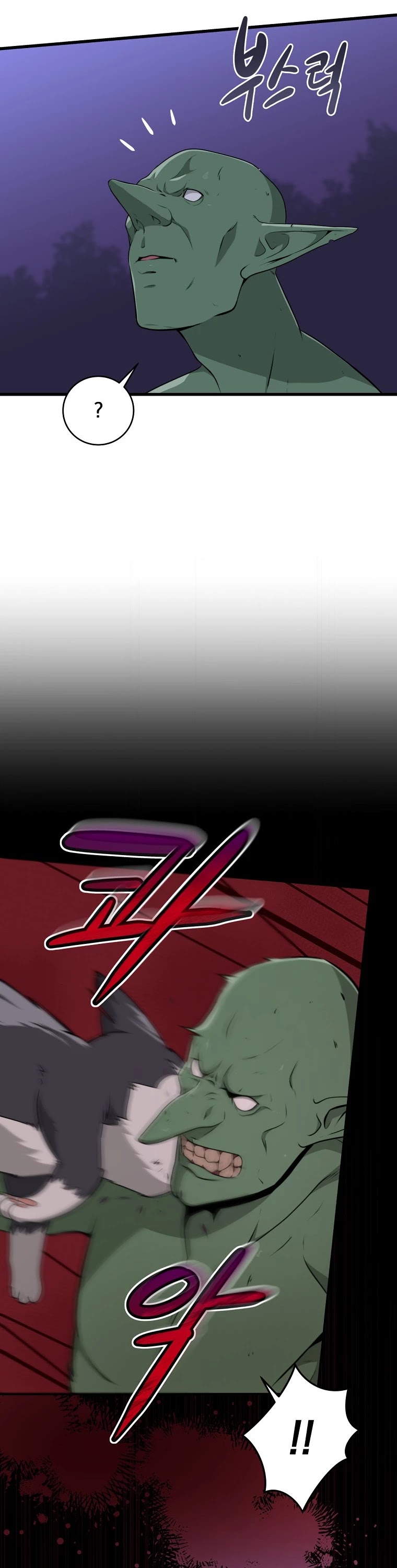 BJ Archmage Chapter 5 page 31 - Chapter 5