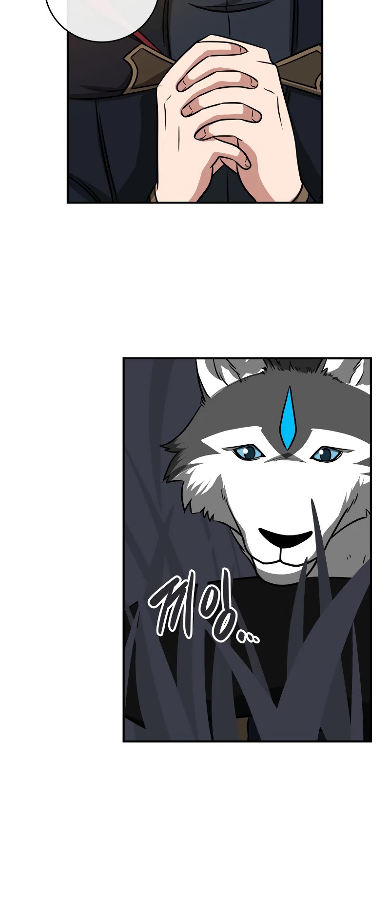 BJ Archmage Chapter 52 page 9 - Chapter 52
