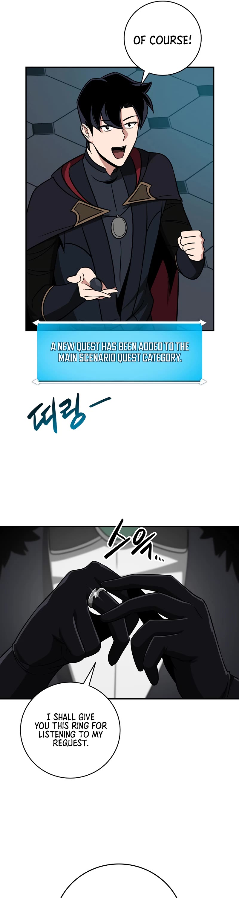 BJ Archmage Chapter 54 page 35 - Chapter 54