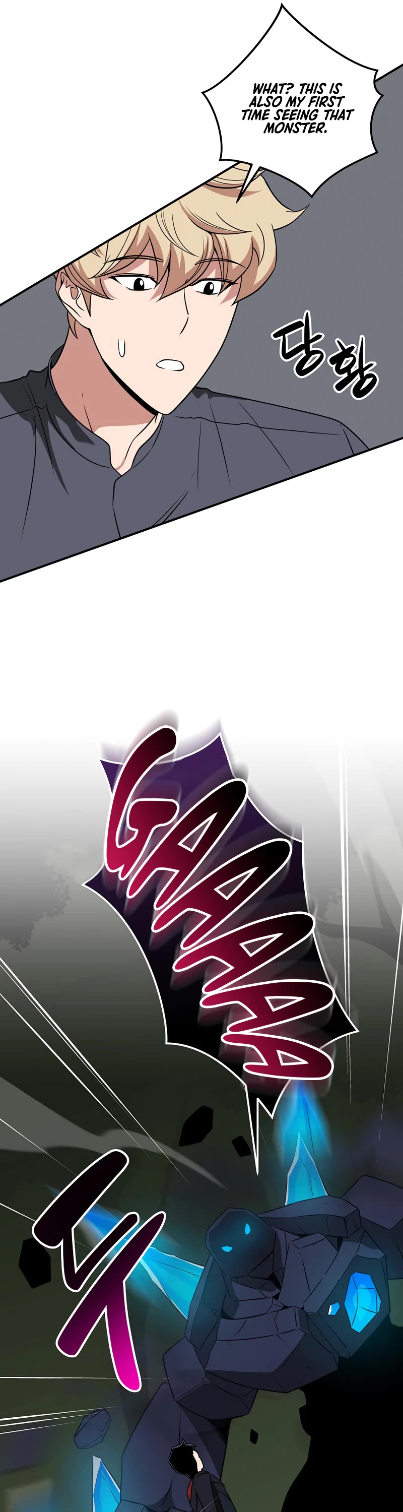 BJ Archmage Chapter 56 page 14 - Chapter 56
