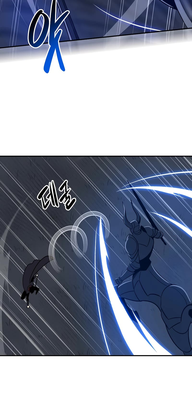 BJ Archmage Chapter 59 page 24 - Chapter 59