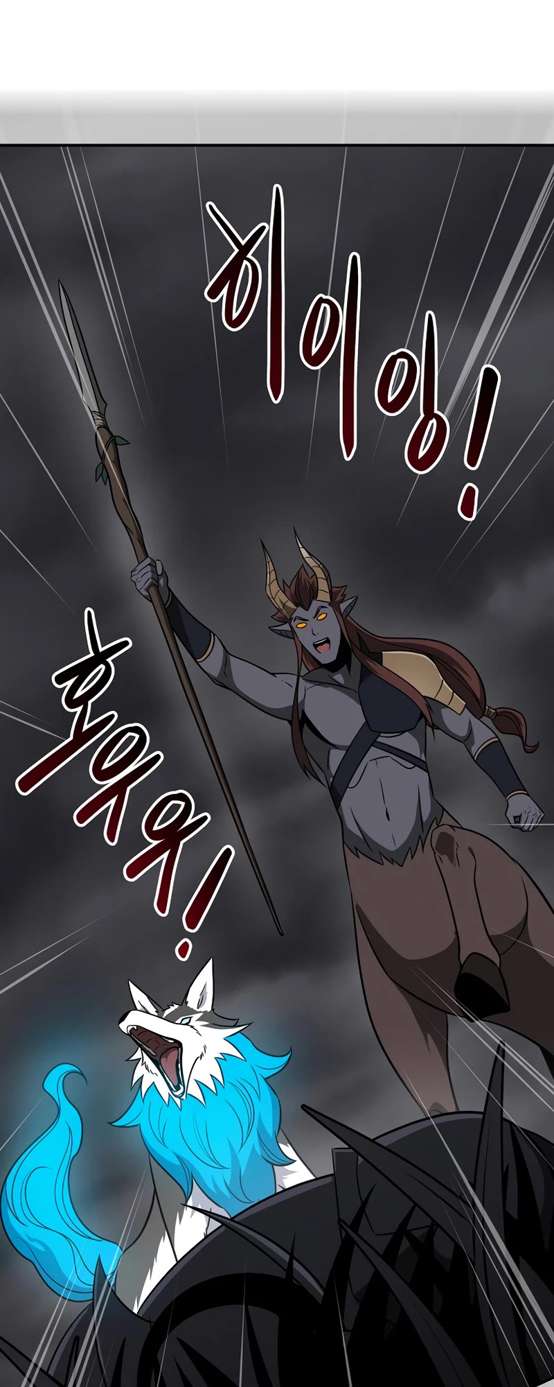 BJ Archmage Chapter 60 page 27 - Chapter 60