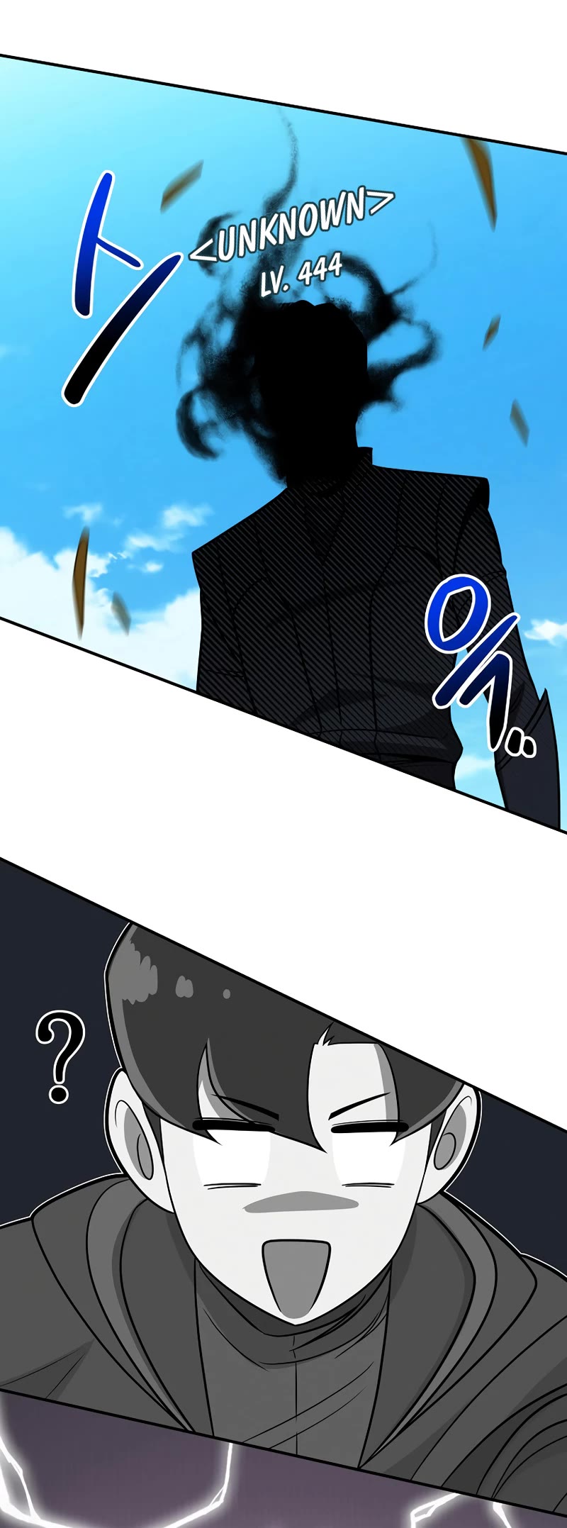 BJ Archmage Chapter 60 page 45 - Chapter 60
