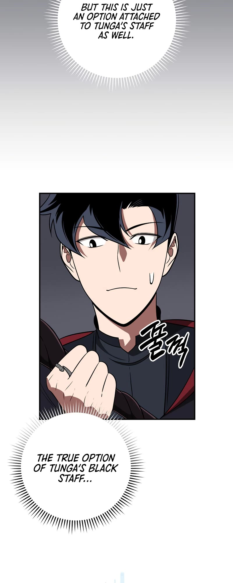BJ Archmage Chapter 61 page 16 - Chapter 61
