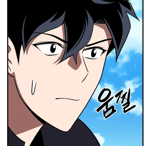BJ Archmage Chapter 61 cover