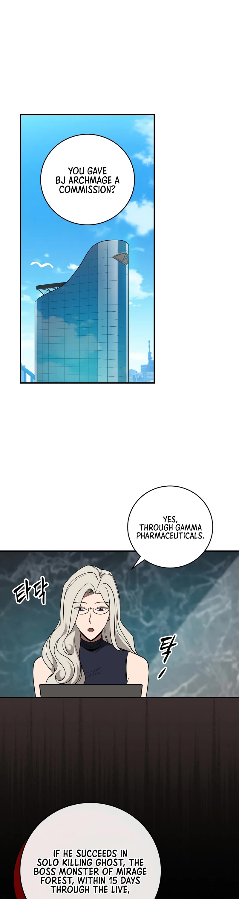 BJ Archmage Chapter 62 page 2 - Chapter 62