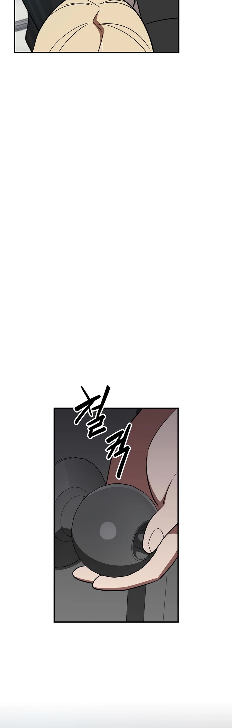 BJ Archmage Chapter 63 page 41 - Chapter 63