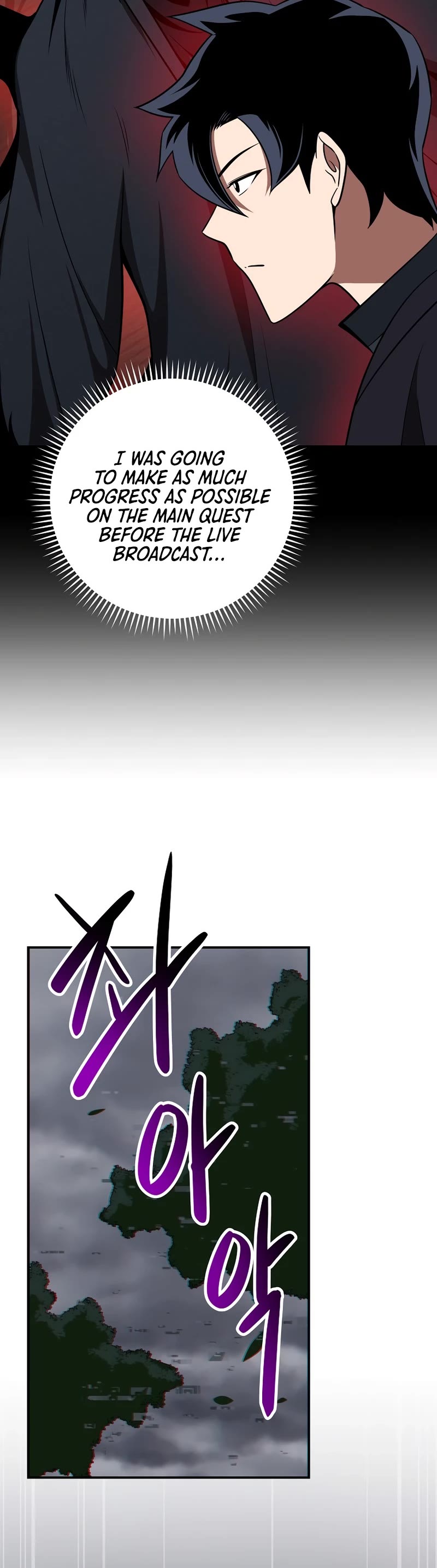 BJ Archmage Chapter 64 page 12 - Chapter 64