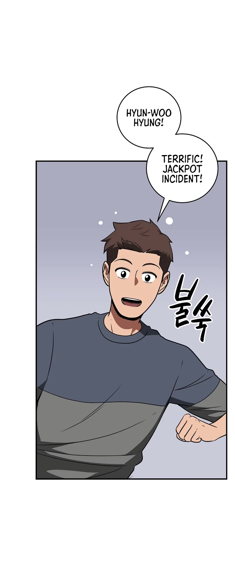 BJ Archmage Chapter 66 page 22 - Chapter 66