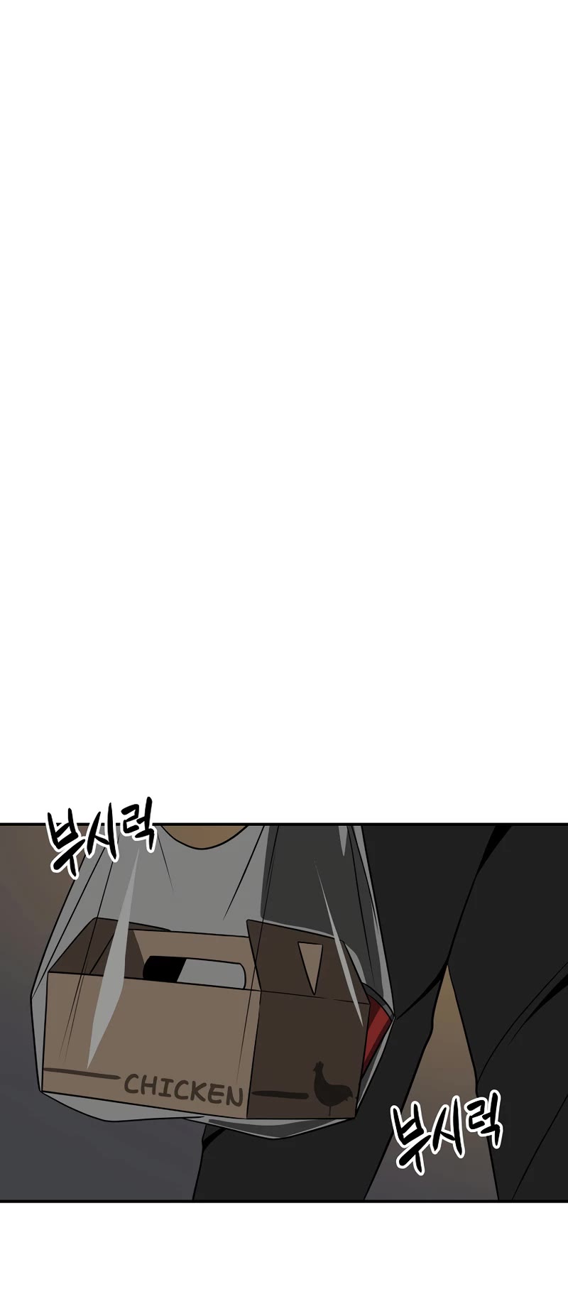 BJ Archmage Chapter 66 page 29 - Chapter 66