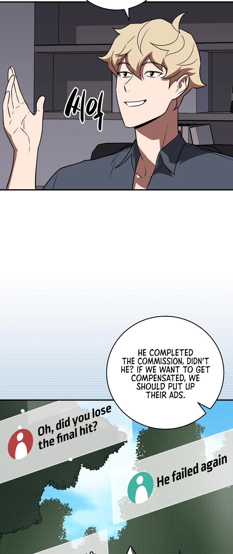 BJ Archmage Chapter 66 page 7 - Chapter 66
